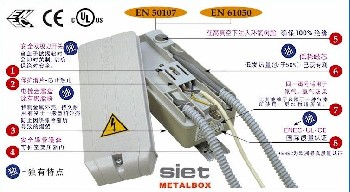 意大利SIET(思盈)变压器
